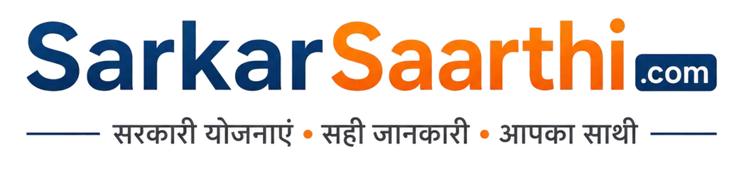 Sarkar Saarthi Logo